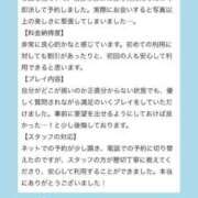 ヒメ日記 2025/06/18 12:21 投稿 いづみ 優しいM性感 五反田