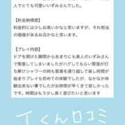 ヒメ日記 2025/08/24 17:20 投稿 いづみ 優しいM性感 五反田