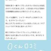 ヒメ日記 2025/08/24 17:36 投稿 いづみ 優しいM性感 五反田