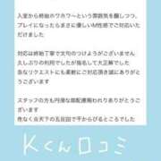 ヒメ日記 2025/08/24 18:20 投稿 いづみ 優しいM性感 五反田