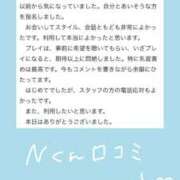 ヒメ日記 2025/08/24 19:20 投稿 いづみ 優しいM性感 五反田