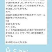 ヒメ日記 2025/09/25 14:20 投稿 いづみ 優しいM性感 五反田