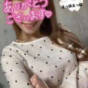 ヒメ日記 2025/04/07 08:45 投稿 宮本 華恋人(カレント)