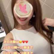 ヒメ日記 2025/04/24 18:34 投稿 宮本 華恋人(カレント)