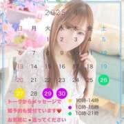 ヒメ日記 2025/04/25 19:26 投稿 宮本 華恋人(カレント)