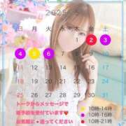 ヒメ日記 2025/04/27 06:44 投稿 宮本 華恋人(カレント)