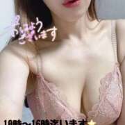 ヒメ日記 2025/05/14 09:19 投稿 宮本 華恋人(カレント)