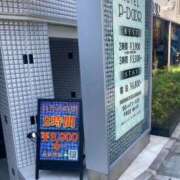 ヒメ日記 2025/06/17 14:40 投稿 宮本 華恋人(カレント)