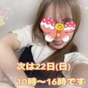 ヒメ日記 2025/06/21 14:16 投稿 宮本 華恋人(カレント)