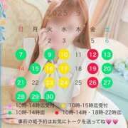 ヒメ日記 2025/09/07 08:59 投稿 宮本 華恋人(カレント)