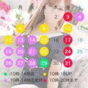 ヒメ日記 2025/09/26 15:31 投稿 宮本 華恋人(カレント)