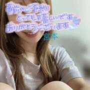 ヒメ日記 2025/09/30 09:20 投稿 宮本 華恋人(カレント)