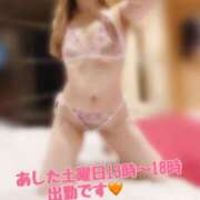 ヒメ日記 2025/10/10 18:52 投稿 宮本 華恋人(カレント)