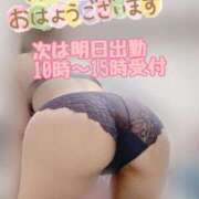 ヒメ日記 2025/10/12 09:34 投稿 宮本 華恋人(カレント)