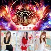 ヒメ日記 2025/10/28 09:19 投稿 宮本 華恋人(カレント)