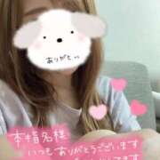 ヒメ日記 2025/11/05 23:58 投稿 宮本 華恋人(カレント)