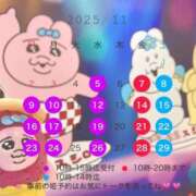 ヒメ日記 2025/11/06 18:43 投稿 宮本 華恋人(カレント)