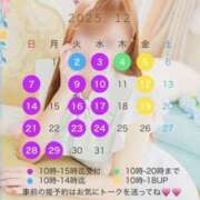 ヒメ日記 2025/11/29 18:13 投稿 宮本 華恋人(カレント)