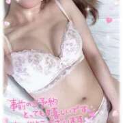 ヒメ日記 2025/12/05 19:08 投稿 宮本 華恋人(カレント)