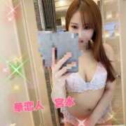 ヒメ日記 2025/12/19 09:13 投稿 宮本 華恋人(カレント)