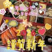 ヒメ日記 2026/01/01 08:39 投稿 宮本 華恋人(カレント)