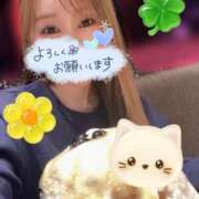 ヒメ日記 2026/01/21 09:50 投稿 宮本 華恋人(カレント)