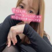 ヒメ日記 2026/01/24 09:05 投稿 宮本 華恋人(カレント)