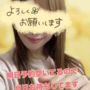 ヒメ日記 2026/02/02 19:31 投稿 宮本 華恋人(カレント)