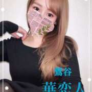 ヒメ日記 2026/03/27 15:25 投稿 宮本 華恋人(カレント)