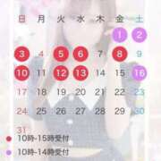 ヒメ日記 2026/04/18 14:00 投稿 宮本 華恋人(カレント)