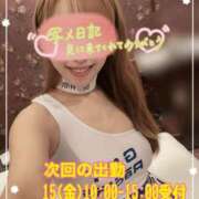 ヒメ日記 2026/05/13 19:16 投稿 宮本 華恋人(カレント)