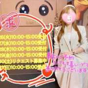 ヒメ日記 2026/05/25 14:02 投稿 宮本 華恋人(カレント)