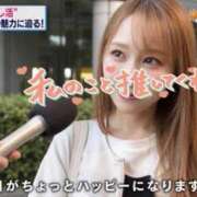 ヒメ日記 2026/05/28 23:37 投稿 宮本 華恋人(カレント)