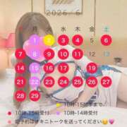 ヒメ日記 2026/05/31 17:48 投稿 宮本 華恋人(カレント)