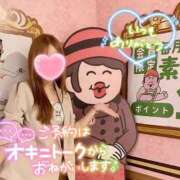 ヒメ日記 2026/06/09 12:20 投稿 宮本 華恋人(カレント)
