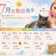 宮本 明日15時一枠空いてます 華恋人(カレント)