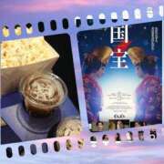 ヒメ日記 2025/07/10 12:14 投稿 新木 品川やすらぎ