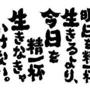 ヒメ日記 2025/02/19 17:53 投稿 明菜（あきな） ビッグバード