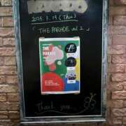 ヒメ日記 2025/03/14 06:44 投稿 明菜（あきな） ビッグバード