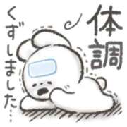 ヒメ日記 2025/04/20 12:06 投稿 明菜（あきな） ビッグバード