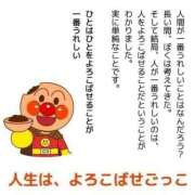 ヒメ日記 2025/05/17 00:42 投稿 明菜（あきな） ビッグバード