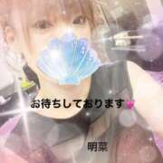 ヒメ日記 2025/05/23 21:34 投稿 明菜（あきな） ビッグバード