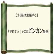 ヒメ日記 2025/08/24 18:32 投稿 明菜（あきな） ビッグバード