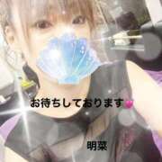 ヒメ日記 2025/09/30 20:14 投稿 明菜（あきな） ビッグバード