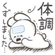 明菜（あきな） お早う御座います😊 ビッグバード