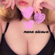 ヒメ日記 2025/02/05 22:25 投稿 まな DEEP BLACK