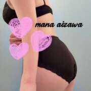 ヒメ日記 2025/02/08 11:53 投稿 まな DEEP BLACK