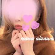 ヒメ日記 2025/02/23 11:34 投稿 まな DEEP BLACK