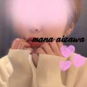 ヒメ日記 2025/03/12 17:22 投稿 まな DEEP BLACK