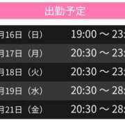 ヒメ日記 2025/02/16 23:00 投稿 ともみ スピードエコ天王寺店